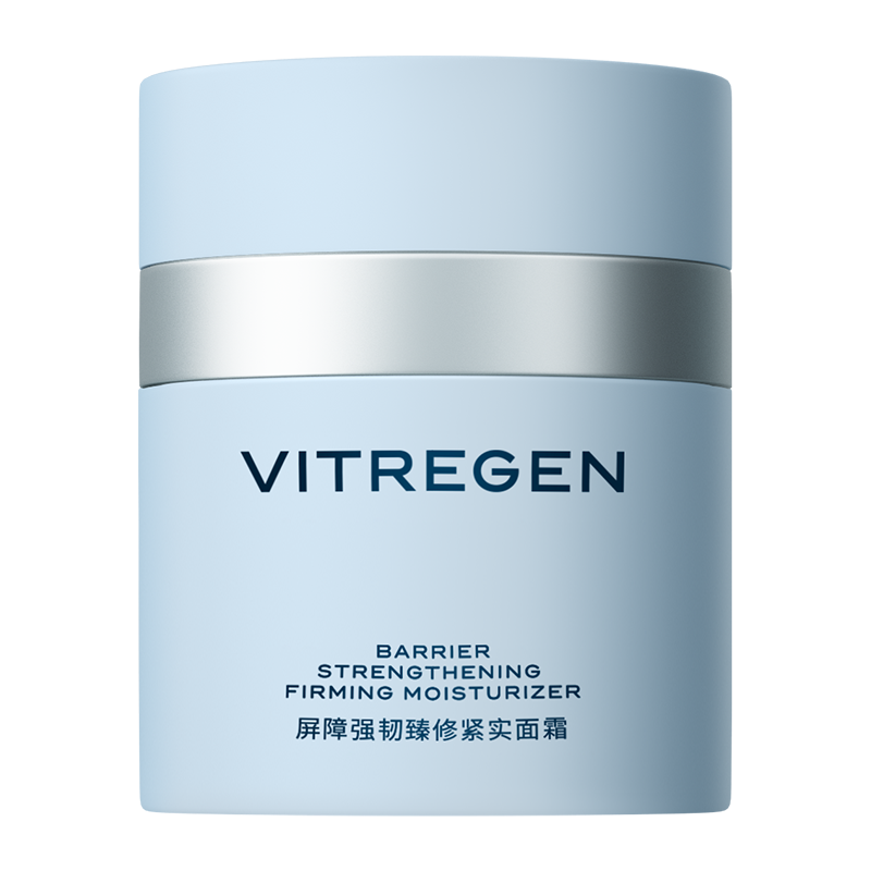 VITREGEN屏障强韧臻修紧实面霜